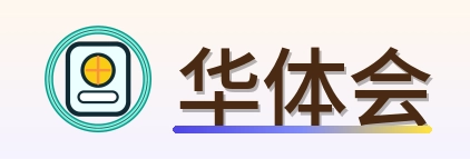 华体会 Logo